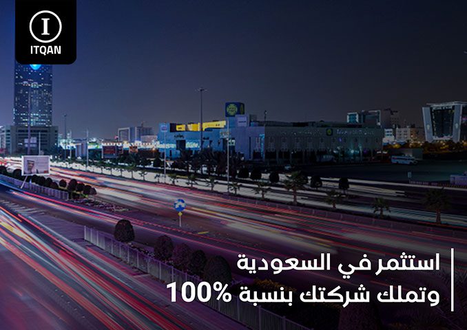 طرق تأسيس فرع شركة في دبي